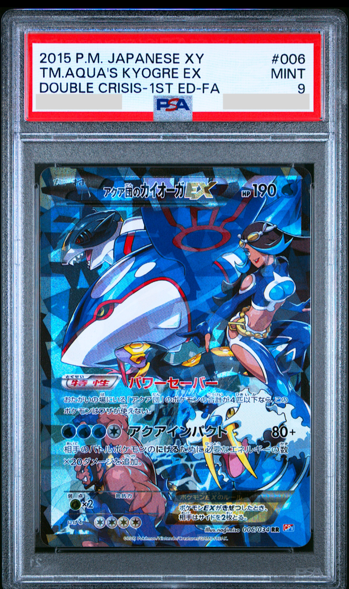 PSA 9 Team Aqua's Kyogre EX 006/034 Full Art Double Crisis