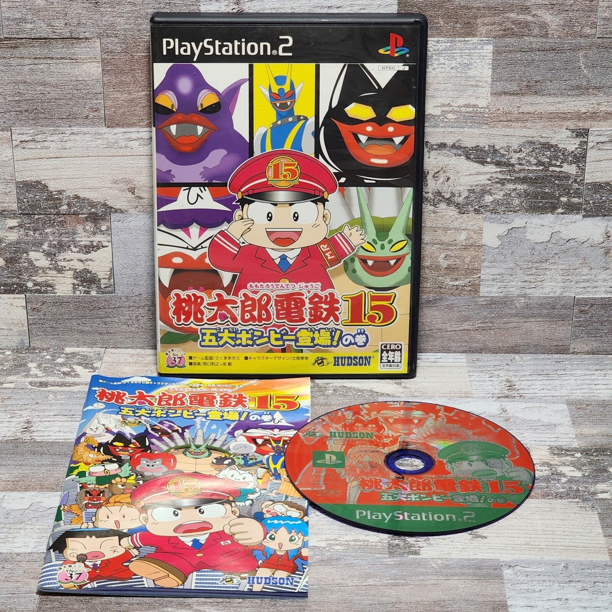 Momotaro Dentetsu 15 - PS2 (PlayStation 2, Japanese) Complete