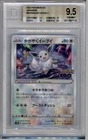 BGS 9.5 JAPANESE POKEMON RADIANT EEVEE 055/071 POKEMON GO SW/SH 2022 MINT 317