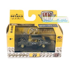 m2 machines super chase