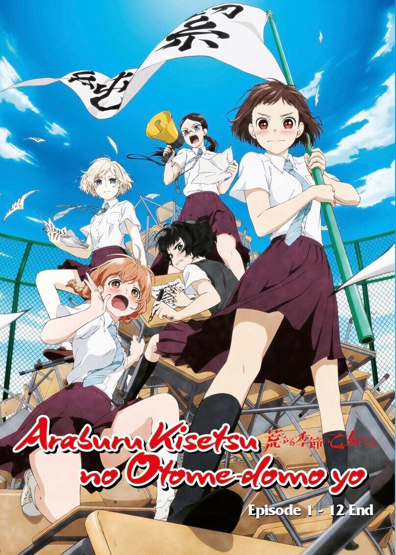 Araburu Kisetsu no Otomedomo yo.] Book Series