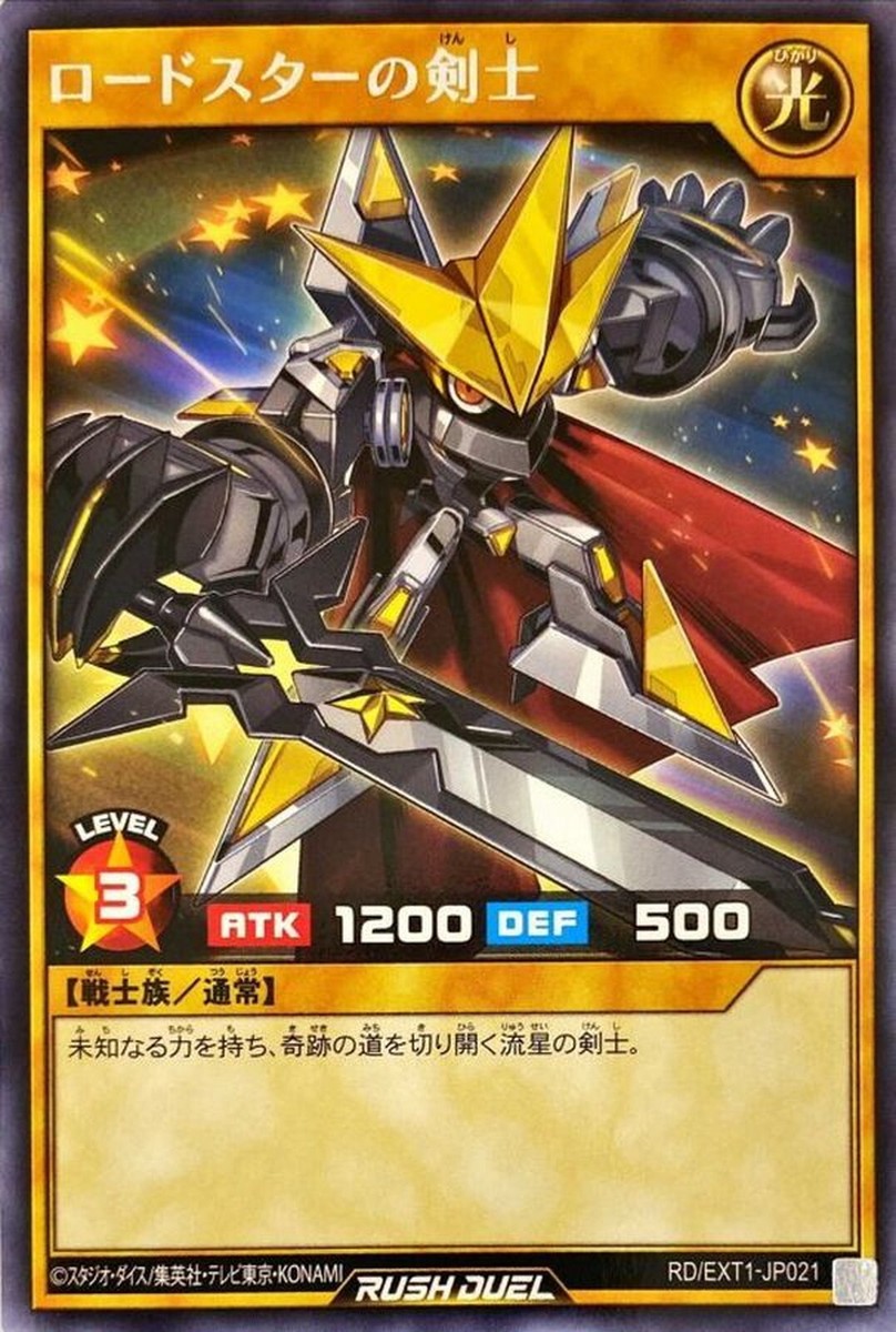 Yugioh Rush Duel RD/EXT1-JP021 Swordsman of Roadstar Rare | eBay Yugioh Rush Duel RD/EXT1-JP021 Swordsman of Roadstar Rare | eBay