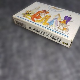 Famicom Final Fantasy 3 box with instructions #207ac1