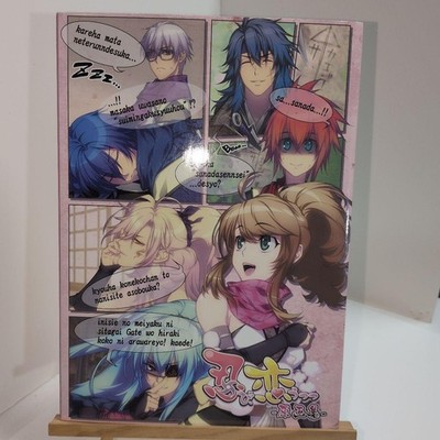 Shinobi, Koi Utsutsu Key Animation Artbook - Otome Visual Novel Art