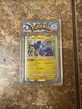 Japanese Pokemon Toxtricity Fusion: VMAX Climax s12a 044/172 Holo Slab