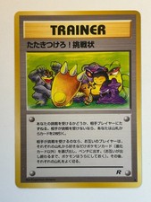 Pokemon Japanese Challenge Trainer Team Rocket NM Vintage WOTC