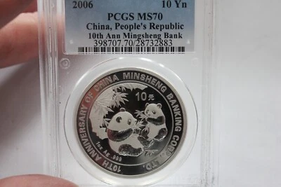 PCGS Certified MS 70 Graded Chinese Coins for sale | eBay