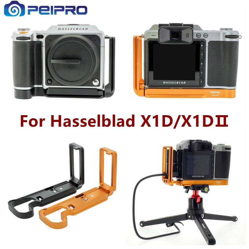PEIPRO For Hasselblad X1D X1DII L Plate Horizontal Vertical Quick