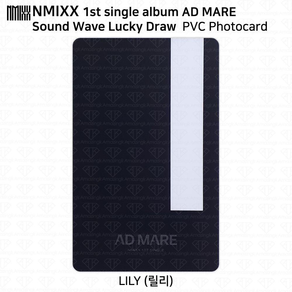 NMIXX 1st Single Album Ad Mare Sound Wave Lucky Draw