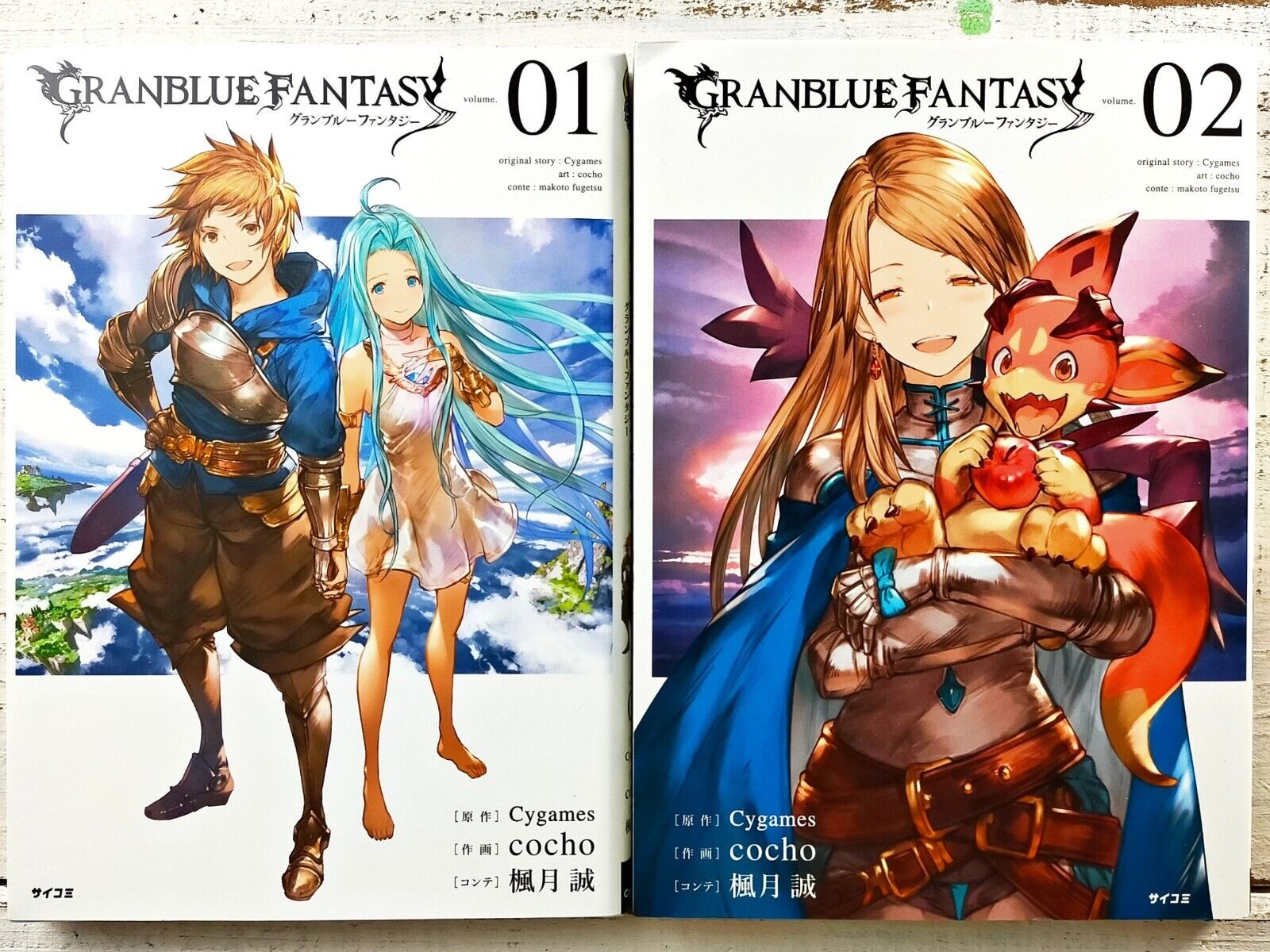 Granblue Fantasy (Manga) 7 by Cygames