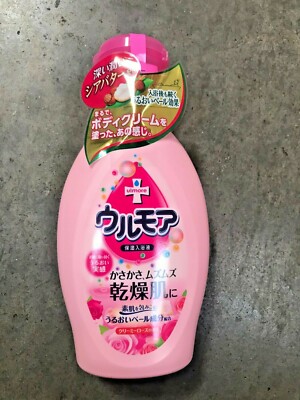 Ulmore Moisturizing Bath Liquid 600ml - US SELLER