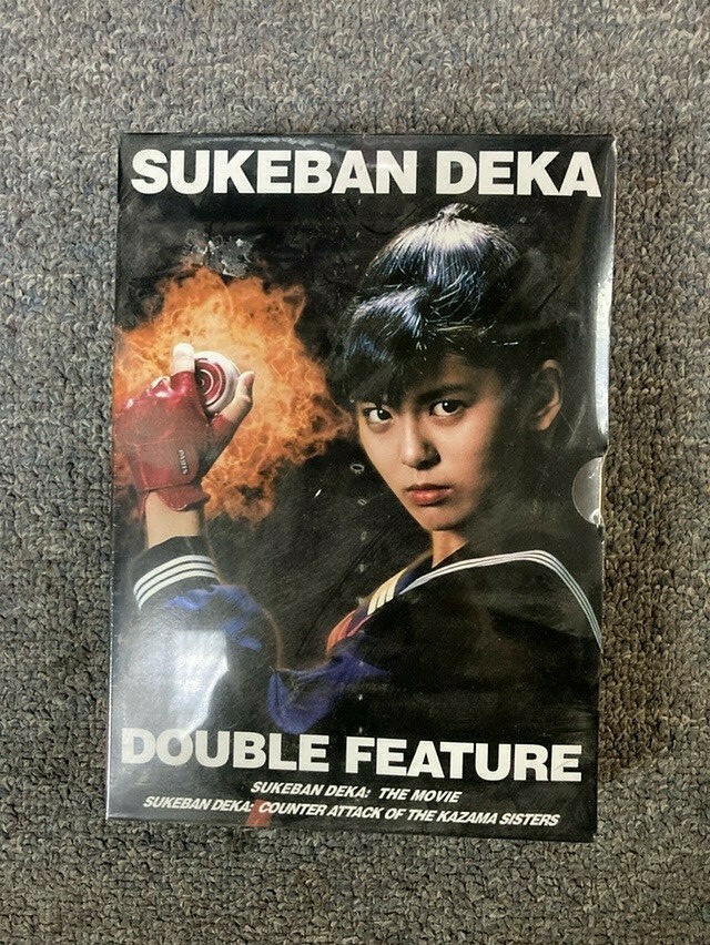 Sukeban Deka Double Feature - Sukeban Deka: The Movie/Sukeban Deka