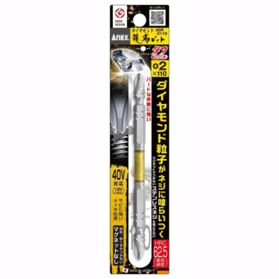 ANEX RYUJIN Diamond Screwdriver Taught Hexagon Bit +2x110mm ADR-2110  1 pc Japan