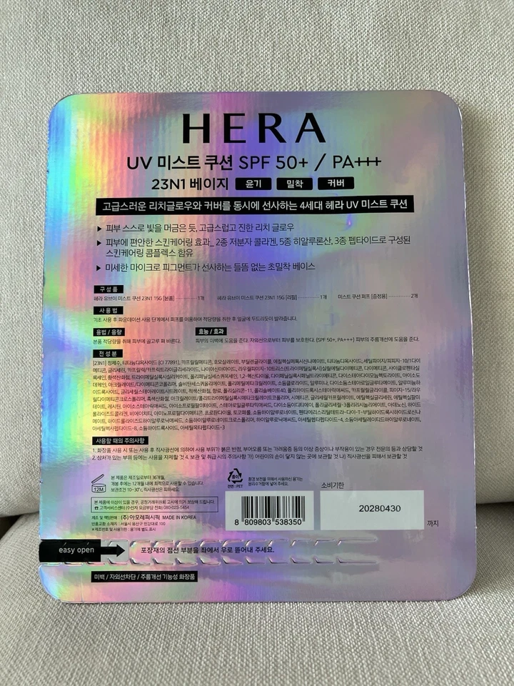 Hera UV Mist Cushion 15g + Refill 15g SPF50+ PA++ for Flawless UV | K-Beauty - Image 2 of 3
