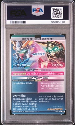 PSA10 God Gundam Shining Gundam DW2-097 P Perfect Rare Gundam Try