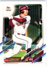 2021 Topps NPB #66 Hiroaki Shimauchi