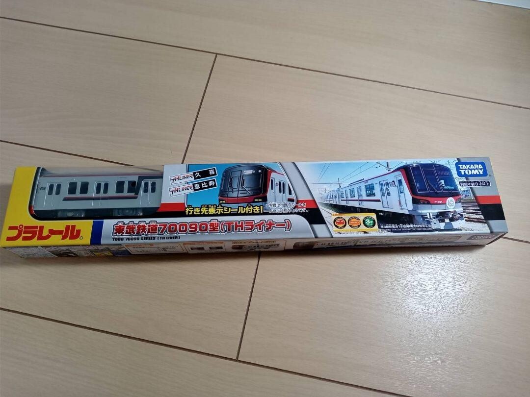 Takara Tomy Plarail Pla-rail Tobu Railway 70090 type TH liner Motorized Train