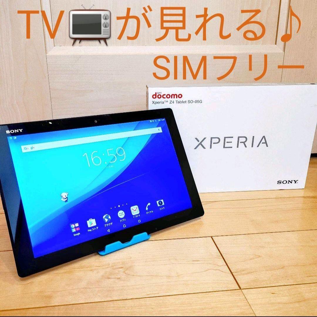 ◆R586 SIMフリーXperia Z4 Tablet SOT31黒美品