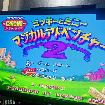 Jeu SUPER FAMICOM : MICKEY & MINNIE MAGICAL ADVENTURE 2 (SHVC-4C) - Version Japonaise - Très Bon État