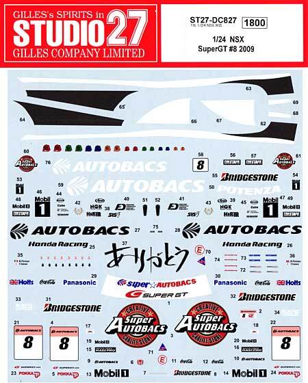 Studio 27 Decal 1/24 ARTA NSX Super GT 2009 No.9 for Tamiya