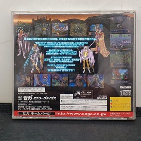 Sega Dragon Force IIThe Godless Land GS-9184 Sega Saturn
