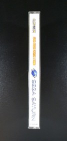 Super Puzzle Fighter 2 Sega Saturn CIB Great Condition!
