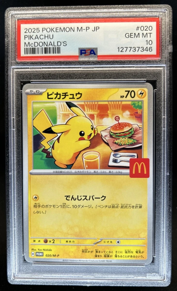 Pokémon TCG McDonald's Professional Sports Authenticator (PSA