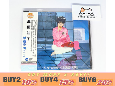 Tomoko Aran / Fuyu-Kukan +1 Japan City Pop CD 10tracks with Bonus Track 1983