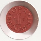 1944 US WWII OPA Red Ration Token YT Collectible WW2 Collection Old War Coin USA — photo 2