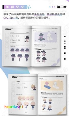 Link Click Official Art Setting Book VOL.2 Illustration Artwork