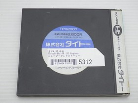The New Zealand Story PC Engine JP GAME. 9000024535312