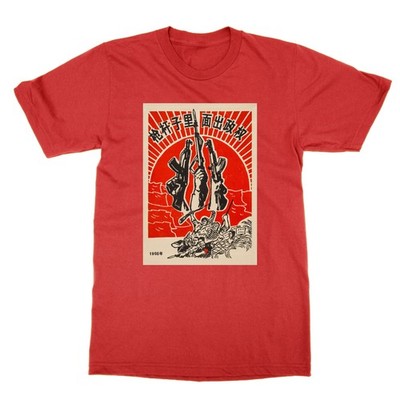 Politische Macht wächst aus dem Lauf einer Waffe T-Shirt Kommunist Sowjet Poster