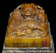 6.4" Old Chinese Tianhuang Shoushan Stone Carving Dragon Beast Seal Stamp Signet