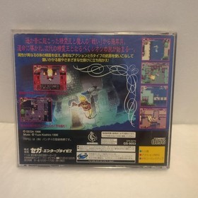 Thor Seirei Oukiden Sega Saturn Used Tested Japanese ver with Case