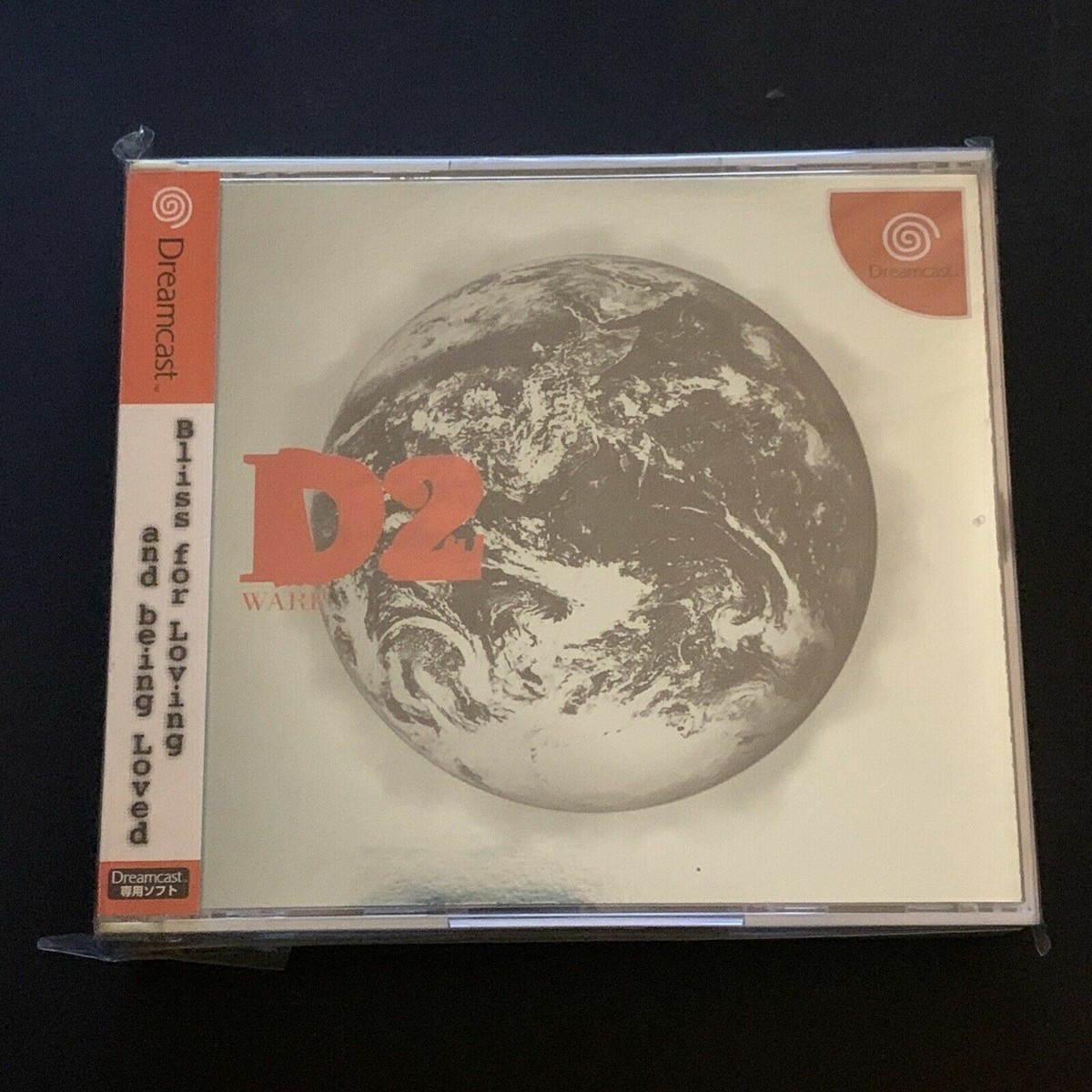 その他 D2 WARS (Dreamcast) D2 Warp Sega Dreamcast NTSC-J Japan Survival Horror Game | eBay