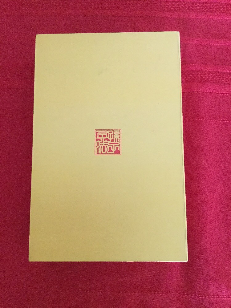 Sun Zi's Art Of War in English&Chinese Silk Limited Gift Edition w