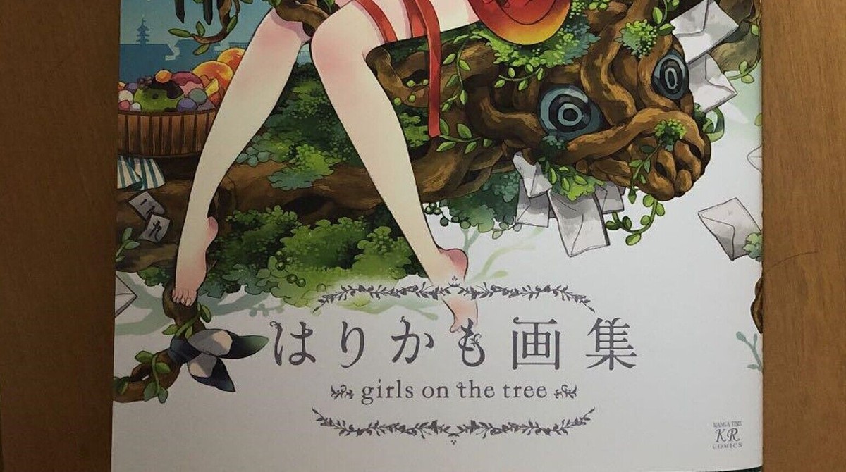 はりかも画集 girls on the tree Harikamo Illustrations girls on the tree Book Design Art