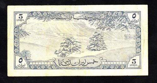 π±π§ Libano, 5 lire 1964, P-56a * Palais de Beit-ed-Din * RARO!!! - Foto 2 di 2