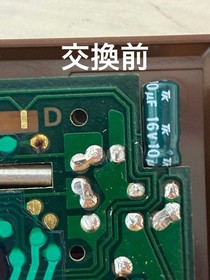 Nintendo Game & Watch Manhole MH06 Gold Series Maintained Handheld Console