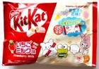 Nestle Kit Kat Chocolate Strawberry Milk 10 Sanrio Character Package 1 Bag JAPAN