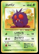 Japanese Pokemon Venonat Pokemon Jungle MP