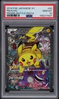 2014 POKEMON JAPANESE XY PROMO BATTLE FESTA #90 PIKACHU PSA 10