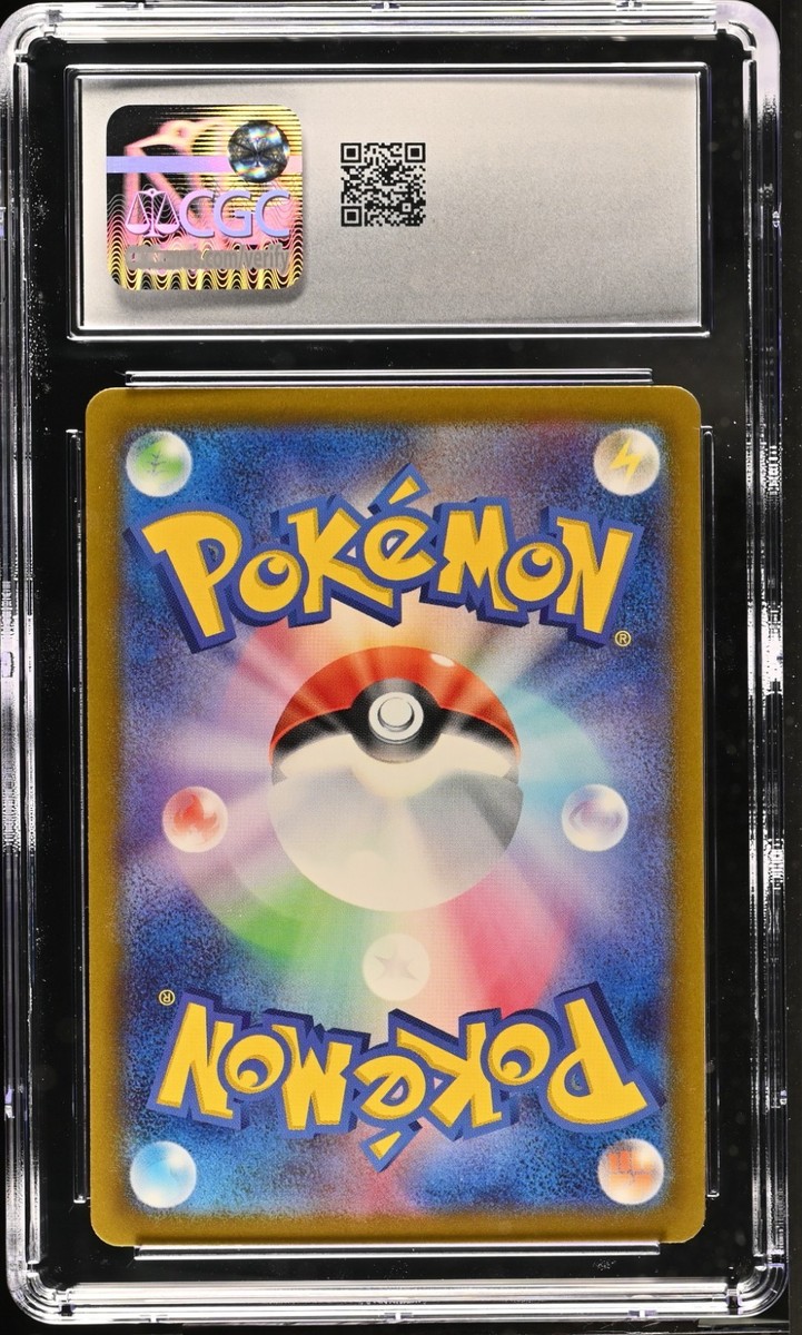 CGC 10 Walking Wake ex 094/071 SAR Wild Force sv5K Pokemon Card | eBay