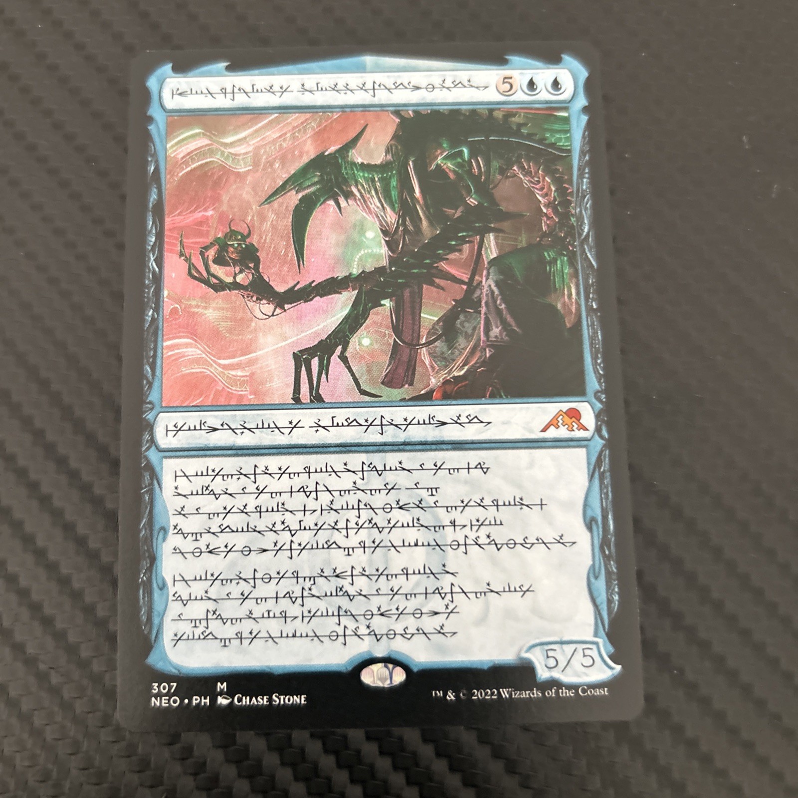 Magic The Gathering: Jin-Gitaxias Progress Tyrant (Phyrexian) NM