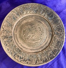 Vintage Handmade Triumph of Achilles Greek Pottery Plate with Cool Chariot Scene
