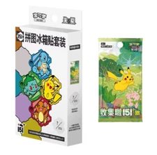 Pokemon S-Chinese 151 Puzzle Fridge Magnet Set Sealed Box 1 Slim Pack New