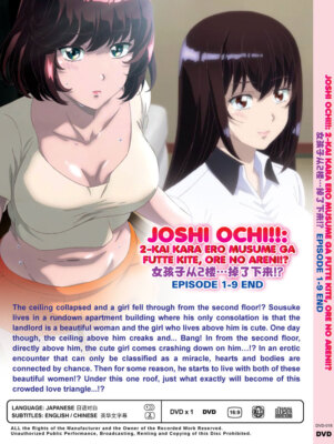 ANIME DVD~JOSHI OCHI!!: 2-KAI KARA ERO MUSME VOL.1-9 END [ENGLISH