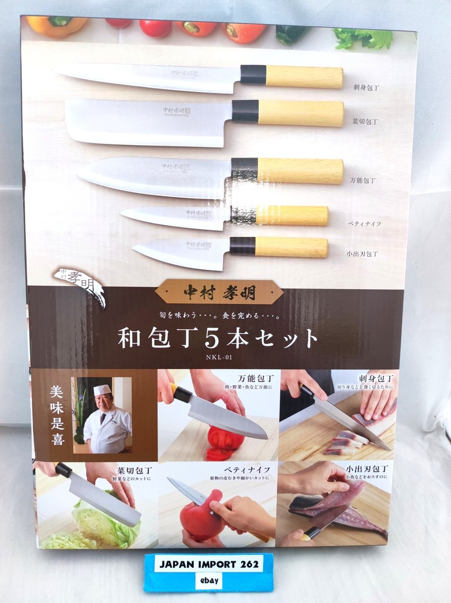 nakamu　エマーキッド2本セット Nakamura Koumei Japanese Kitchen Chef Knives 5 Set NKL-01 from