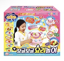 Aqua Magic Boiling Jelly Cooking Set Water Paint Coagulation Gel Kit Toy Kitchen