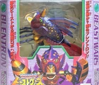 Transformers Beast Wars X-6 RATORATA Figure Vintage New in Box Seal TAKARA 1999